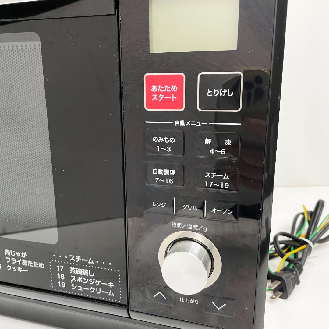 中古☆YAMAZEN オーブンレンジ YRK-F251SV