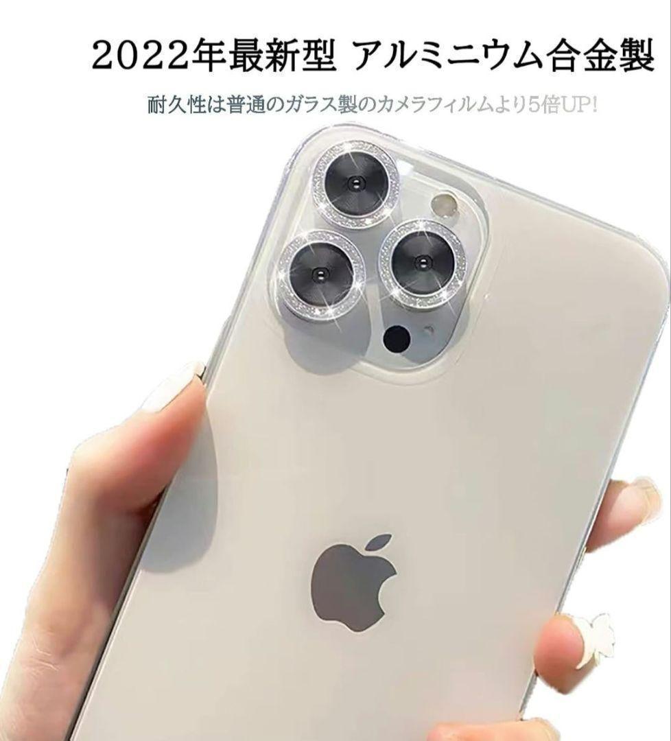 01 iPhone14/14 plus 2眼カメラ レンズカバー レインボー