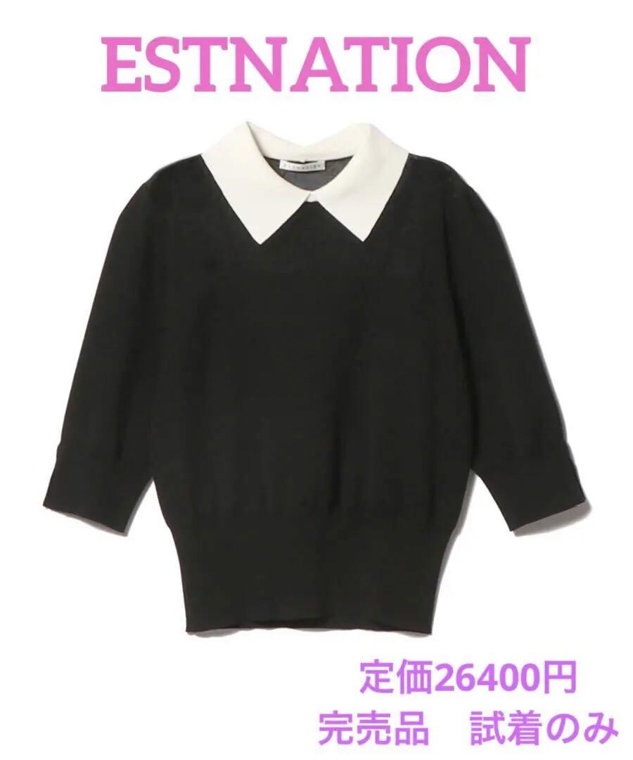 ESTNATION 襟付きヨークシアーニット - メルカリ