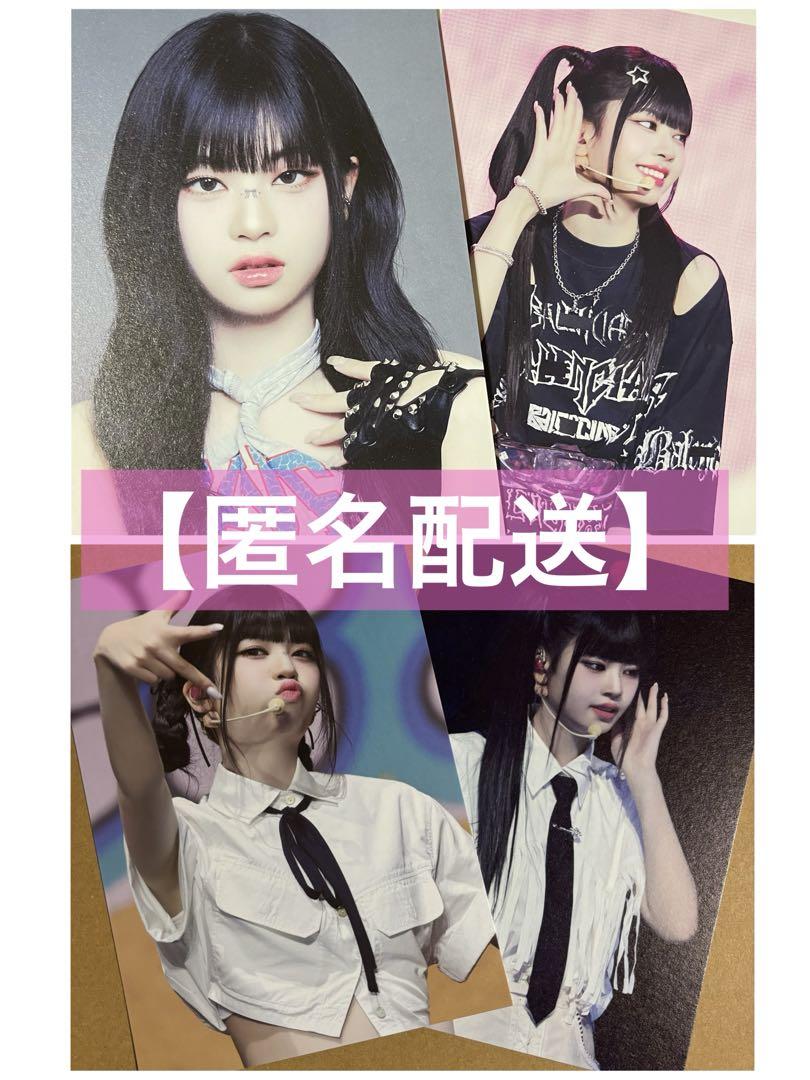 ME:I ミーアイ 村上璃杏 KCON 快い ビハインドフォト セット