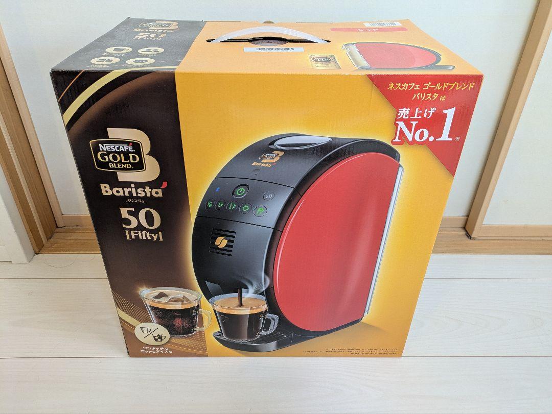 ネスカフェ ゴールド バリスタ 50 6,880円