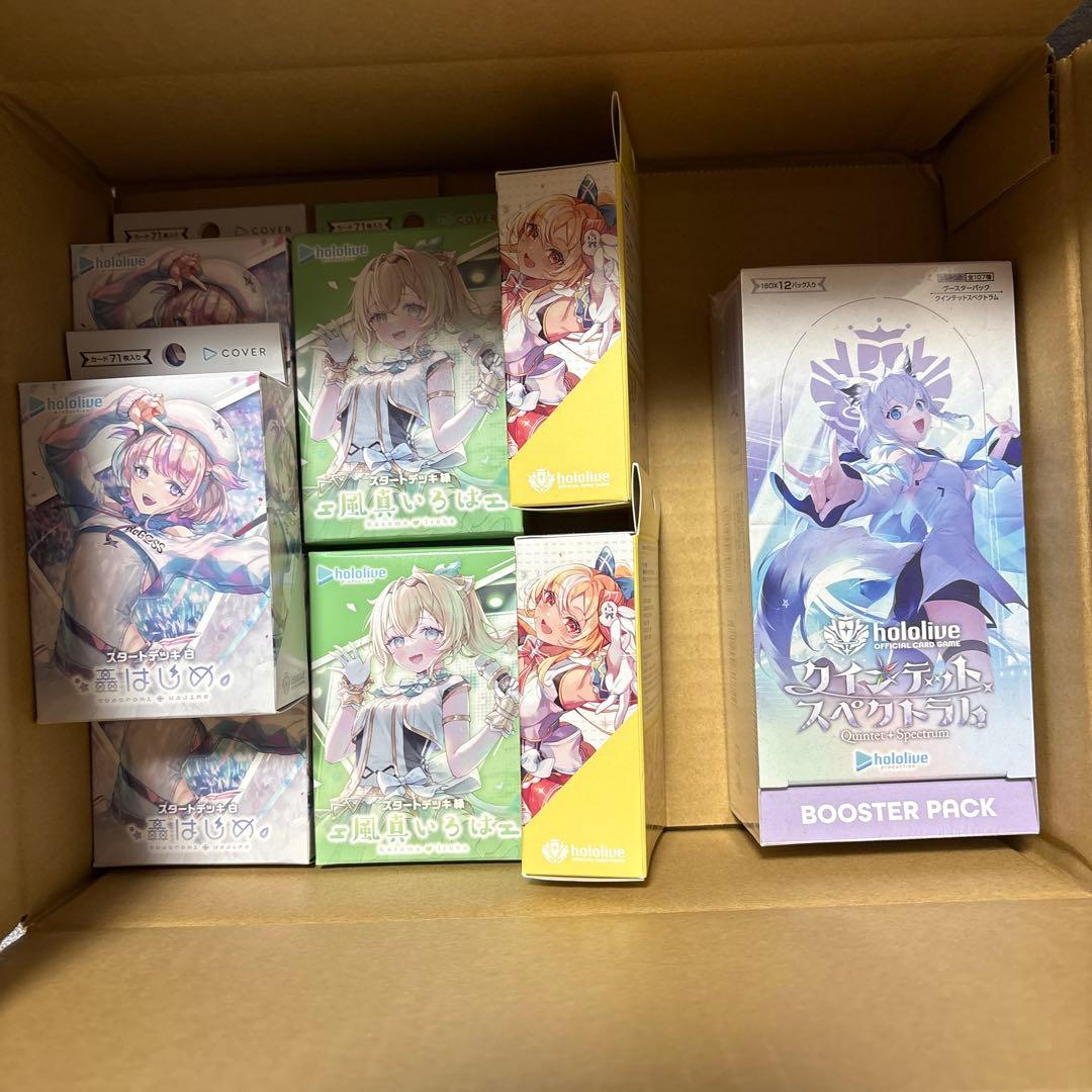 ホロライブカードまとめ売り 説明欄必読】ホロライブカード開封品