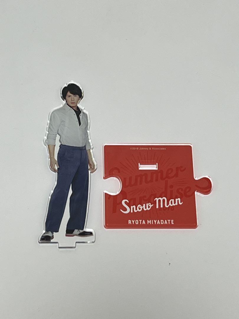 Snow Man 宮舘涼太 サマパラアクスタ 宮舘涼太 サマパラ アクスタ タレントグッズ