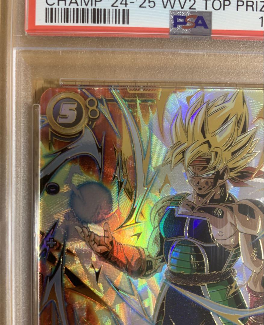 【PSA10】バーダック CSチャンピオンシップ wave2ドラゴンボール