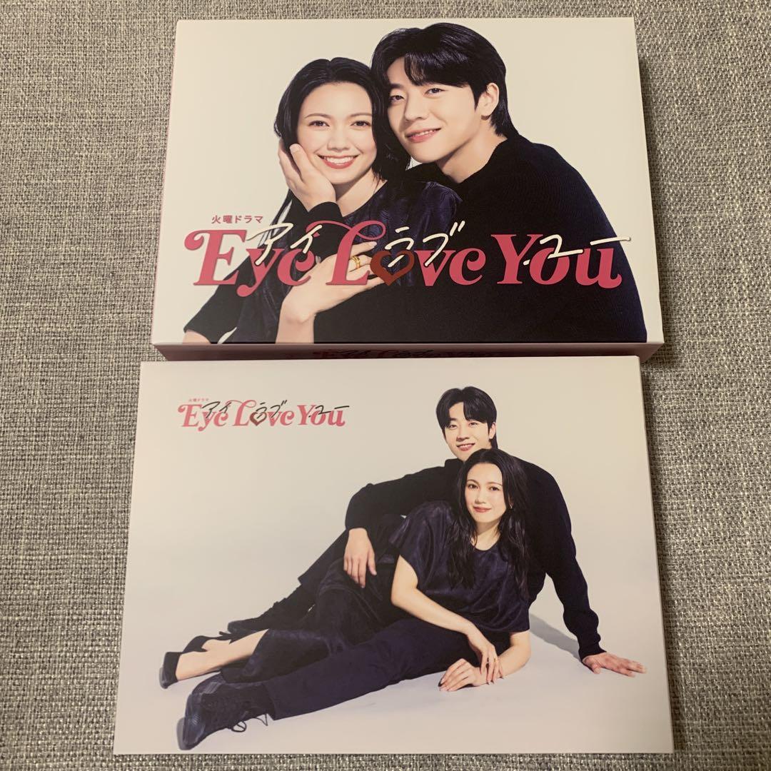 Eye Love You DVD-BOX〈6枚組〉