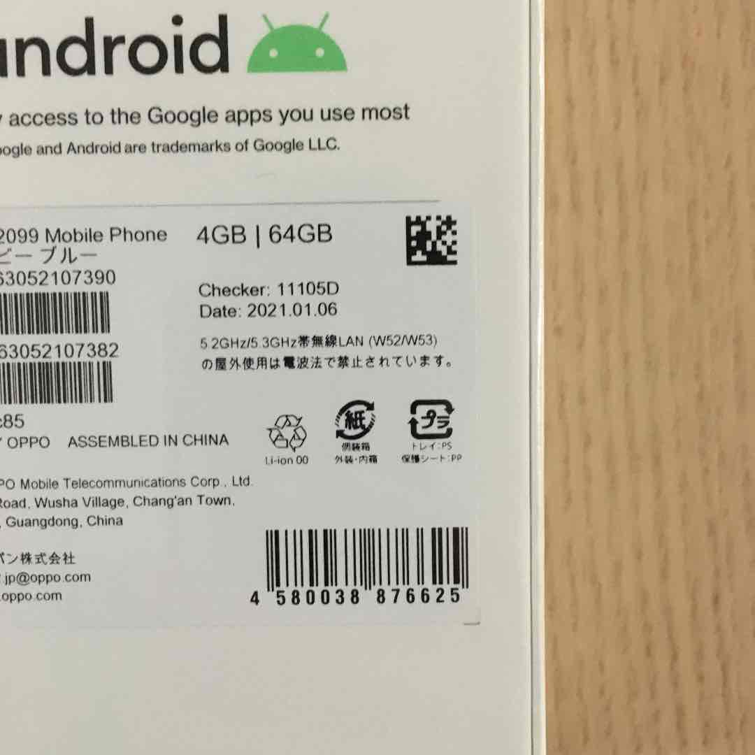 爆買い豊富な OPPO ネイビーブルー xHyFk-m81233567212 A73 好評正規店