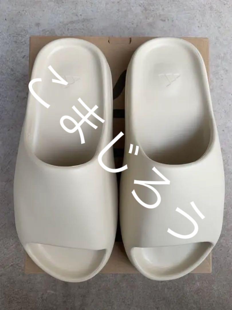 yeezy slide adults