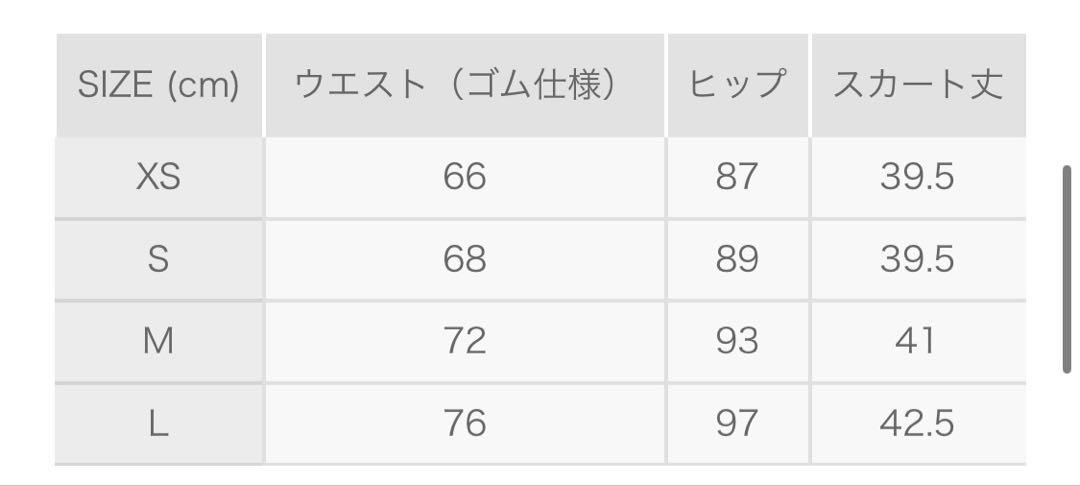 8YARDS スカート　M