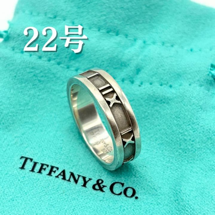 【希少】ティファニー アトラス リング 22号 925シルバー リング