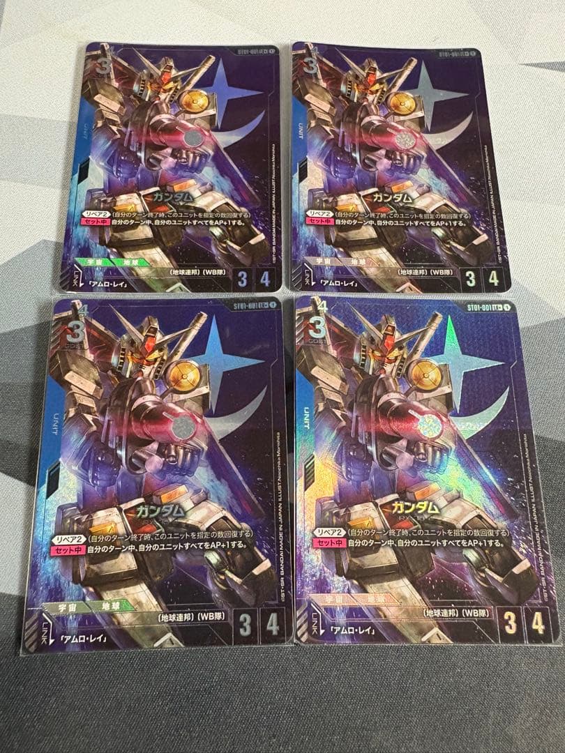ガンダム　lr＋　4枚　スタートデッキ　ボーナスパック　ガンダムカードゲーム
