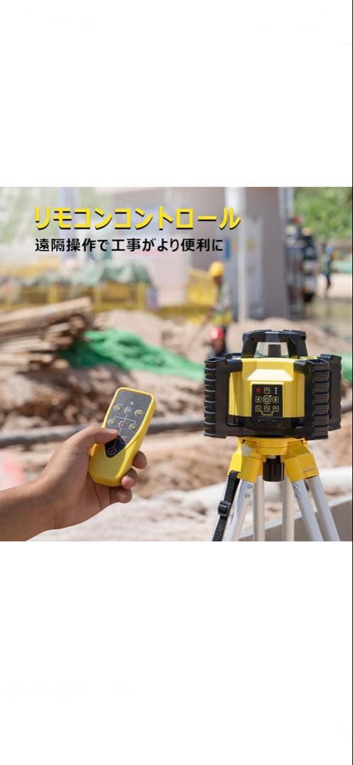 FIRECORE レーザー測定器