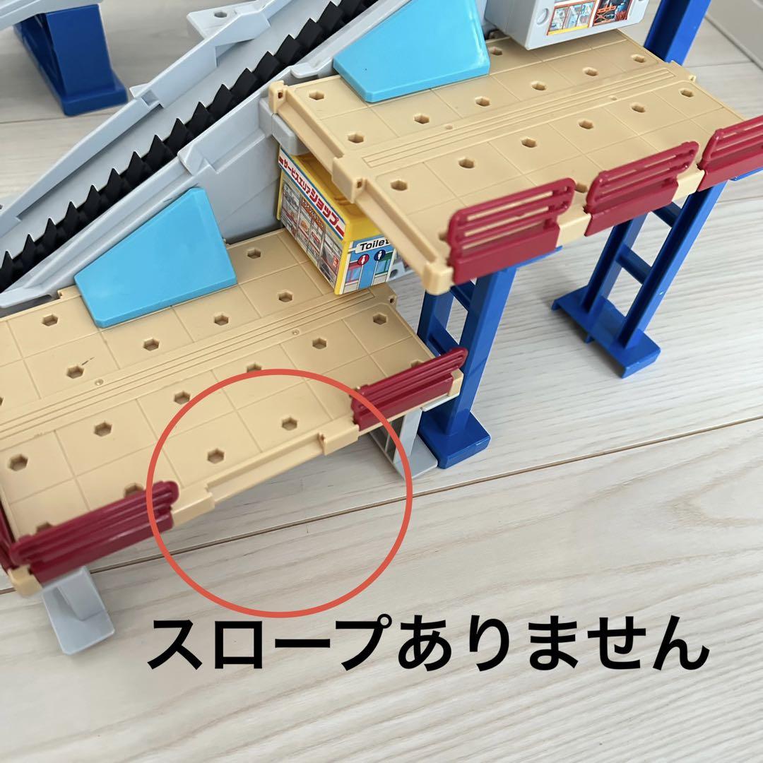 タカラトミー トミカ高速どうろ&やまのぼりドライブセット