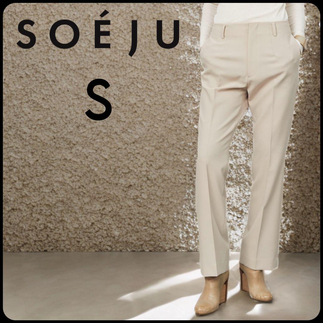 SOEJU ソフトオックスセンタープレスストレートパンツ ライト