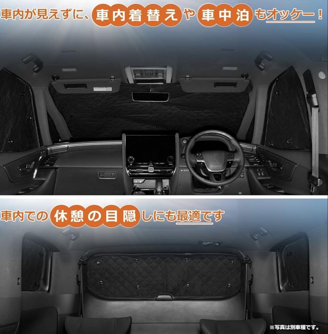ホンダ 新型N-BOX JF5 JF6 サンシェード フルセット