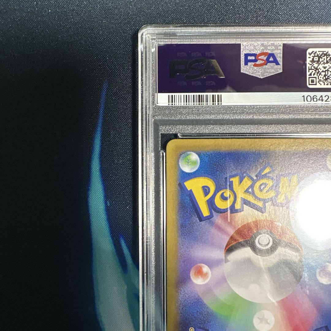 【美品】フリーザー AR SV9 バトルパートナーズ 102/100 psa10
