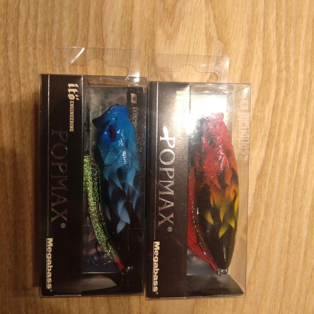 Megabass　POPMAX ルアー　メガバス