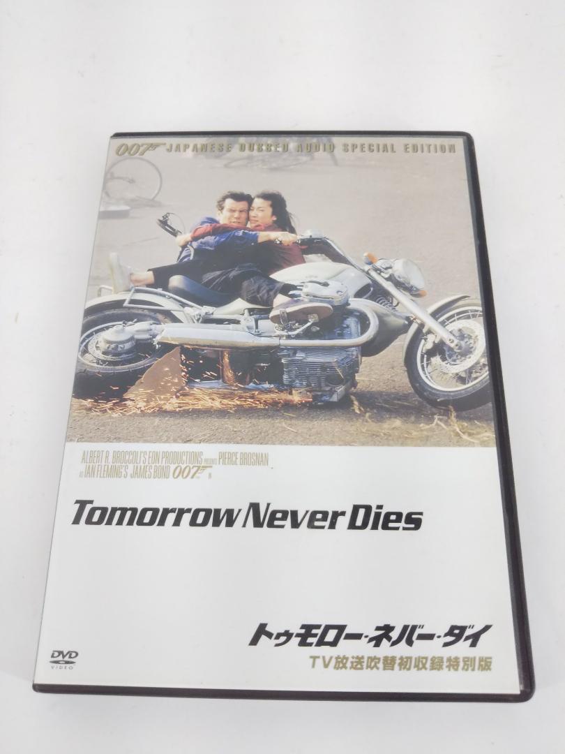 卸売りCD・DVD・ブルーレイ - 007 トゥモロー・ネバー・ダイ TV