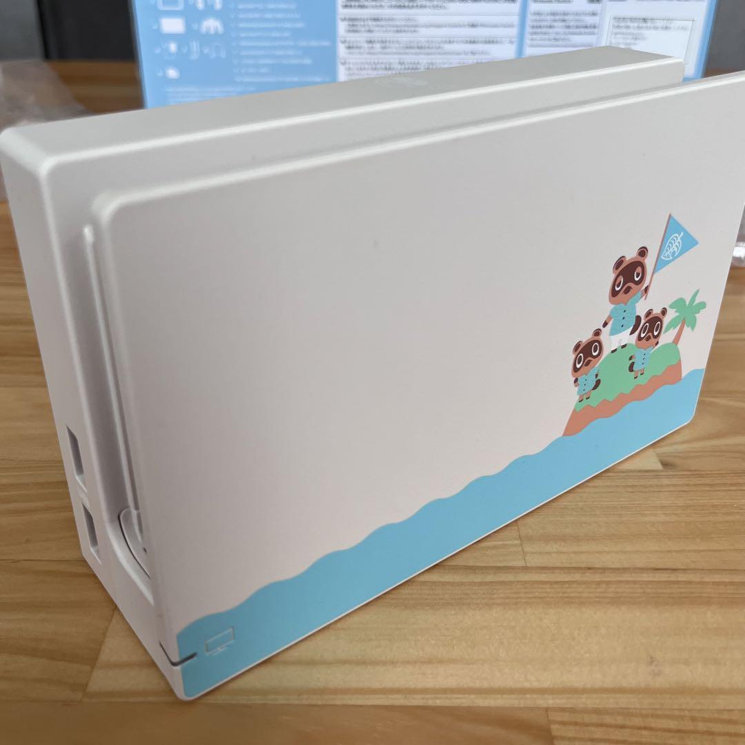 Nintendo Switchあつまれどうぶつの森　セット