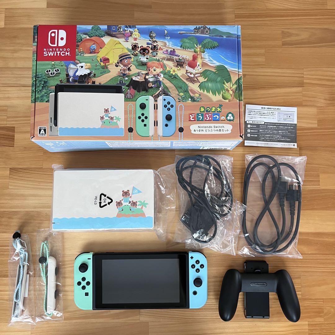 Nintendo Switchあつまれどうぶつの森　セット