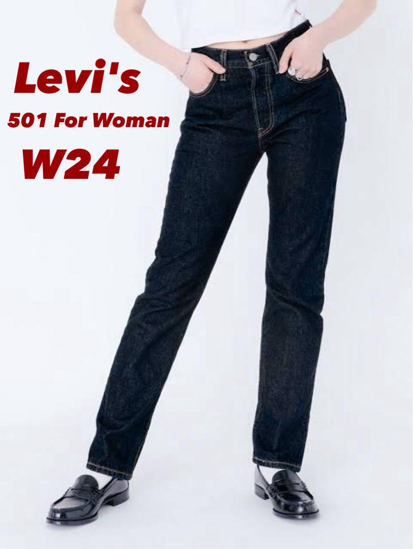 リーバイス 501 ジーンズ FOR WOMEN W24 飯豊まりえ DODO