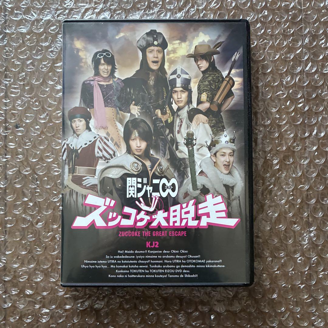 貴重✨関ジャニ∞⭐︎ズッコケ大脱走 DVD付き 71VAD2Fi8AL.jpg