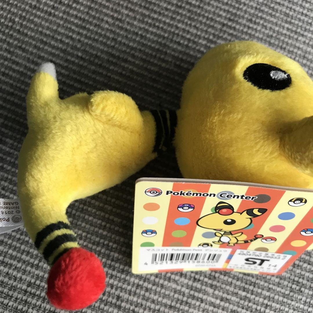 ポケモン　Petit デンリュウ　マスコット　台紙　タグ付き　未使用 ポケモン Petit デンリュウ マスコット タグ付き 未使用 - メルカリ