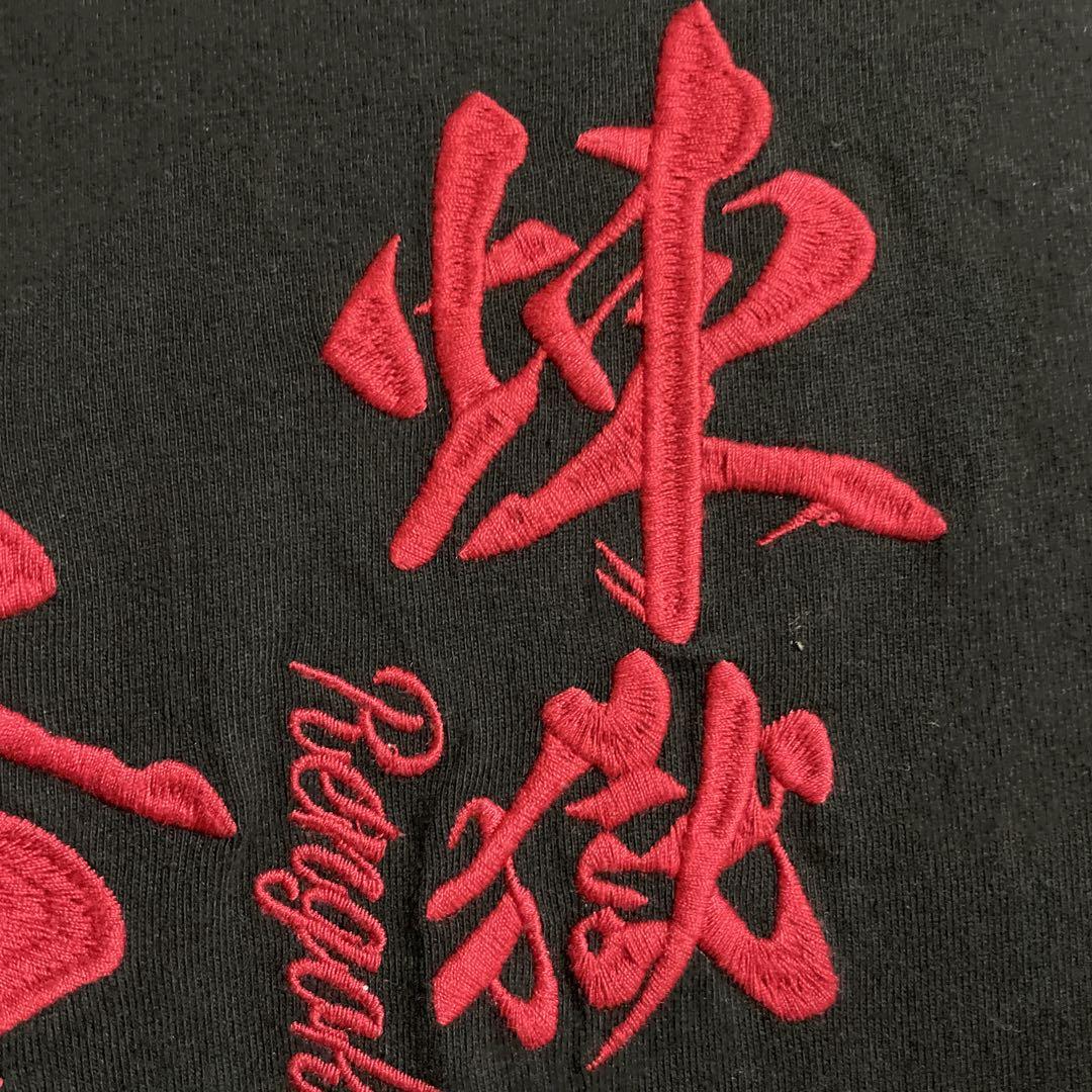 鬼滅の刃 煉獄杏寿郎 刺繍 Tシャツ 黒 XL - メルカリ
