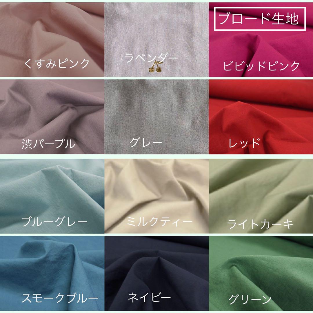 ママ修行中様☆リバティカーズ・アデラジャ×ワッペンレッスンバッグ他オーダーページ