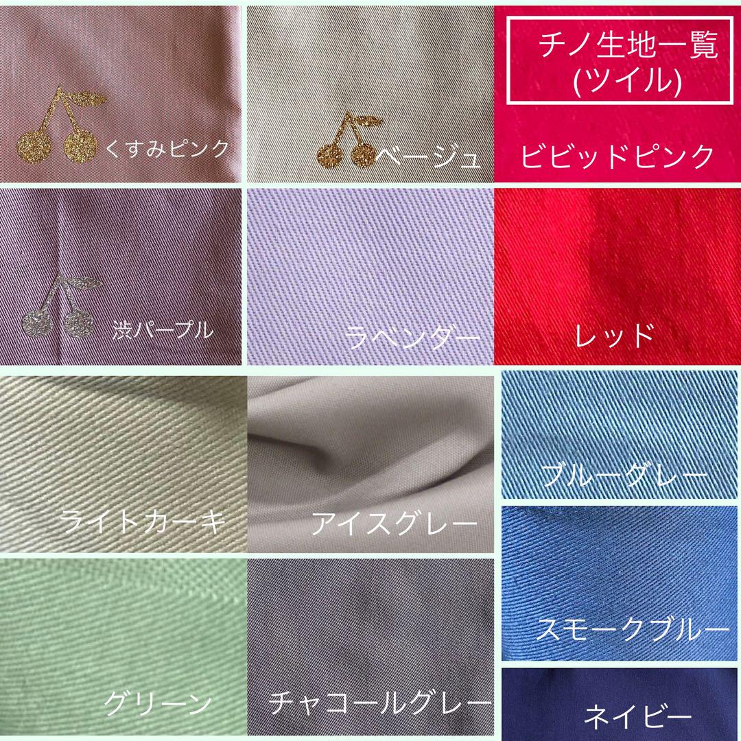 ママ修行中様☆リバティカーズ・アデラジャ×ワッペンレッスンバッグ他オーダーページ