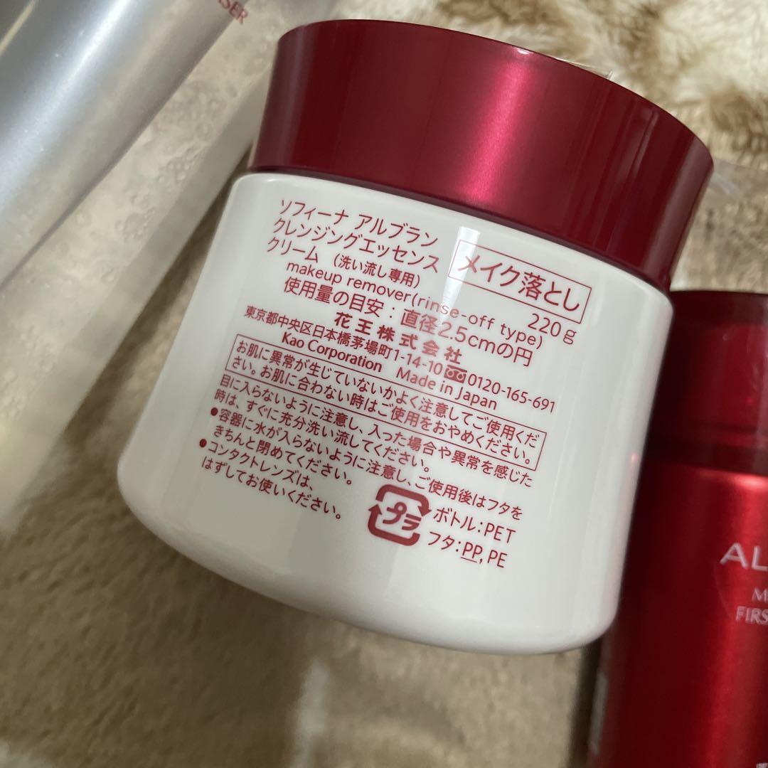 アルブラン