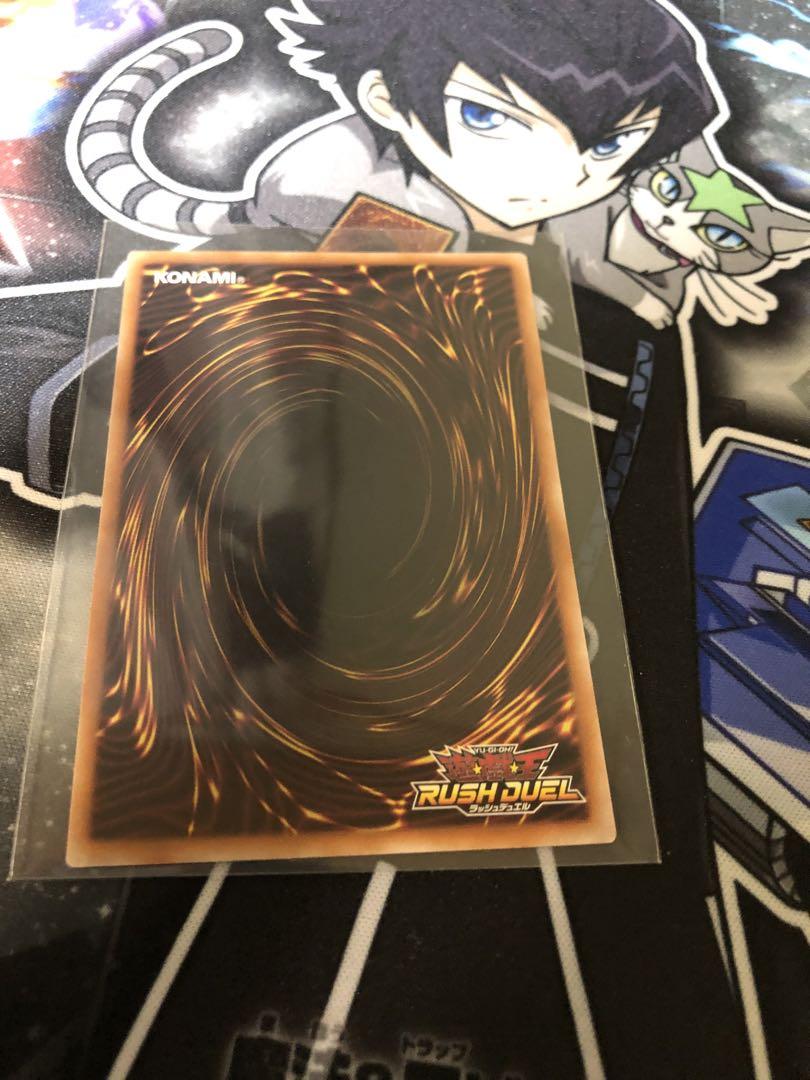 遊戯王ラッシュデュエル 夢中のパピヨン シークレット