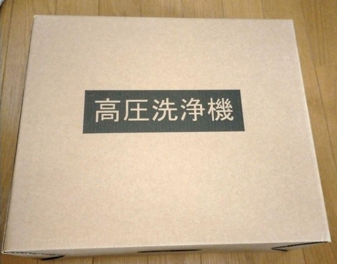2025新登場強化版　バッテリー式 洗車機 8MPa 噴射距離10M