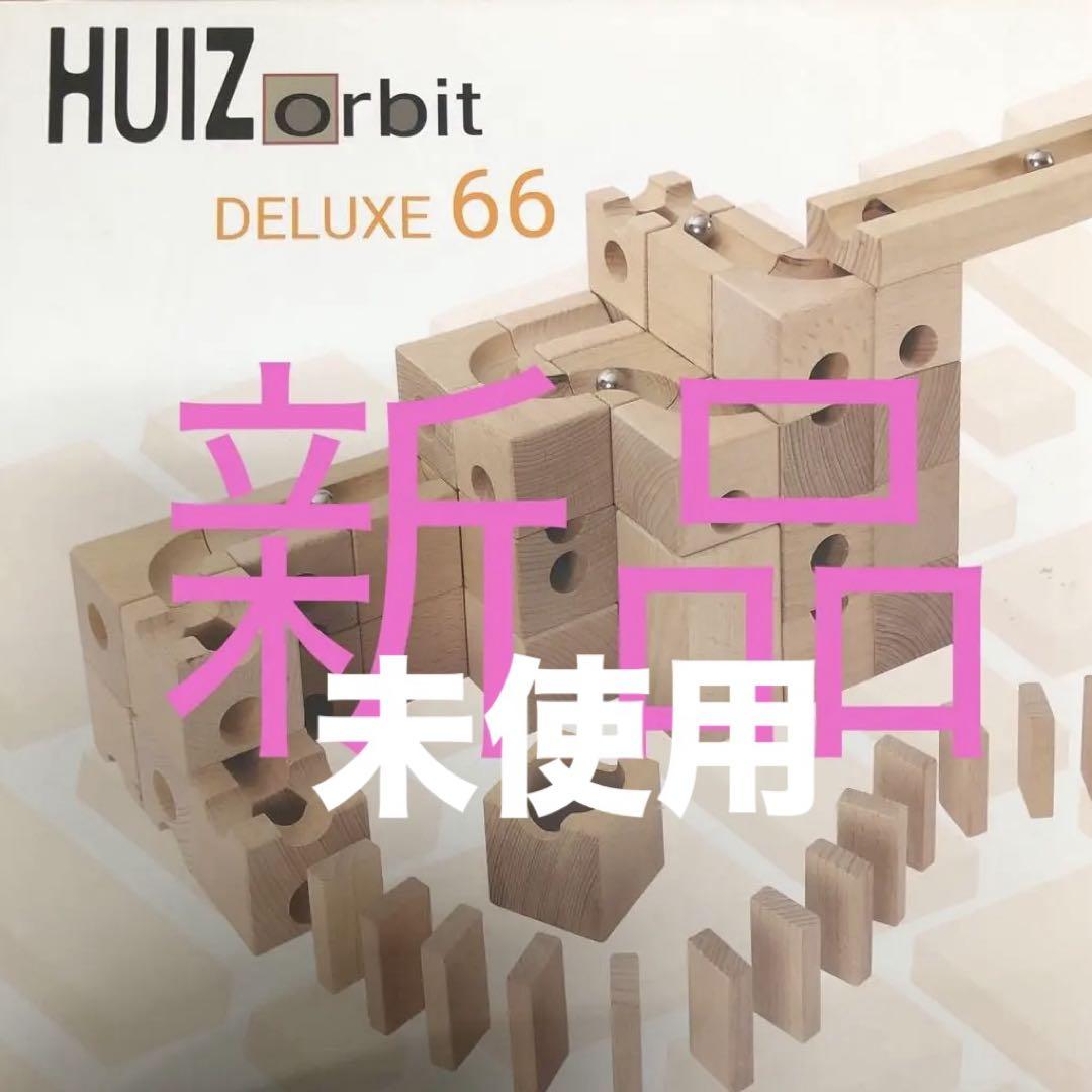 ぴろゆき様 リクエスト 2点 まとめ商品