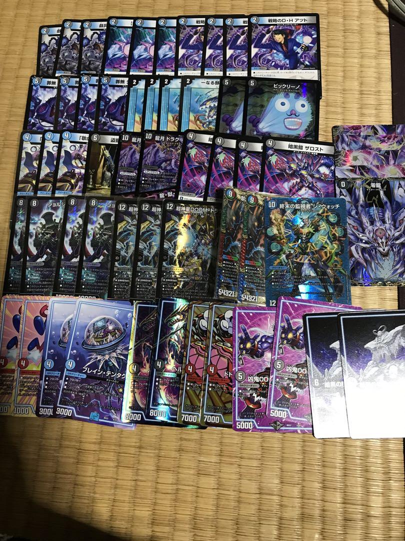 青黒ジョルジュ