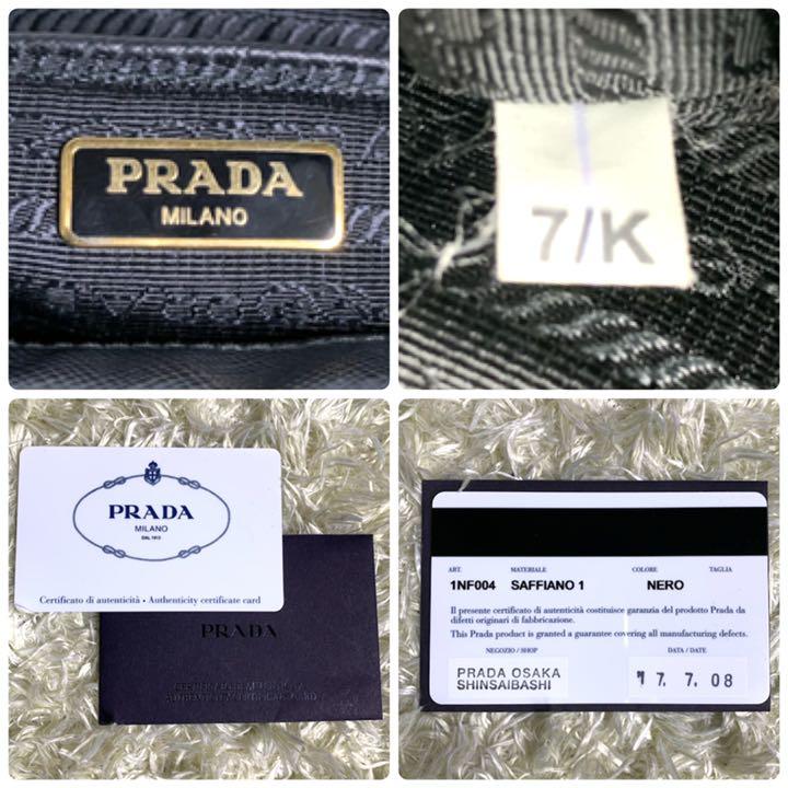 特価豊富な 希少 PRADA ショルダーバッグ 黒 サフィアーノレザー ギャランティ付 BRwgb-m81244525844 格安品質保証
