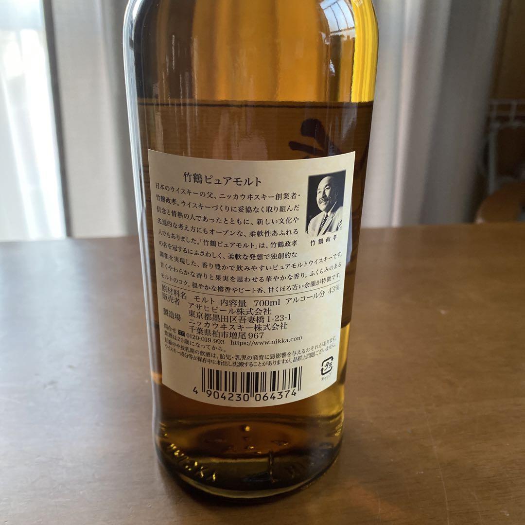 ウイスキー NIKKA TAKETSURU PURE MALT WHISKY
