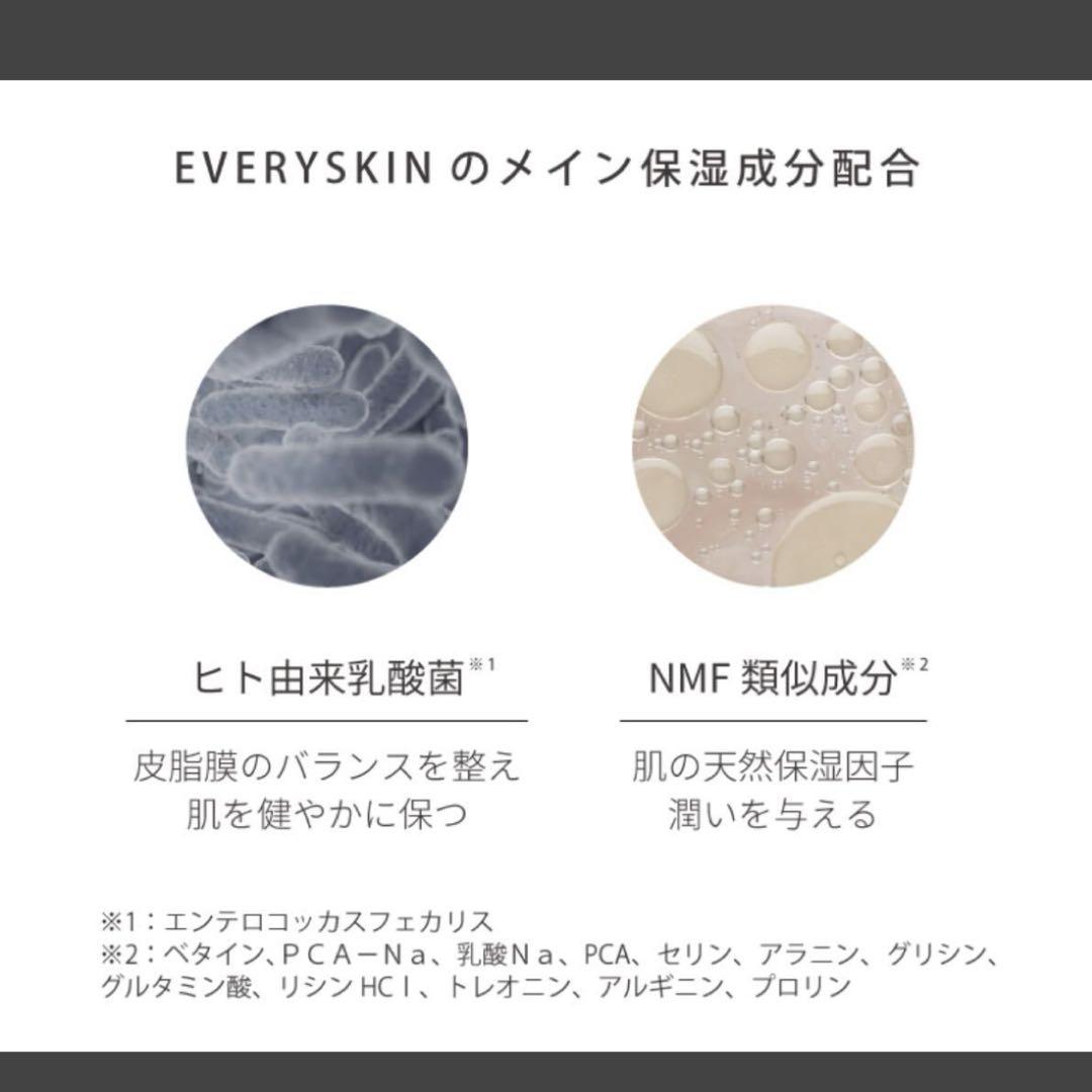 エブリースキン プロ スキンジェル Plus 500g【業務用】