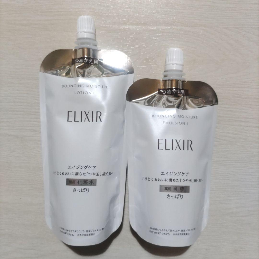 ELIXIR　エリクシール　リフトモイスト　化粧水　乳液　替セット