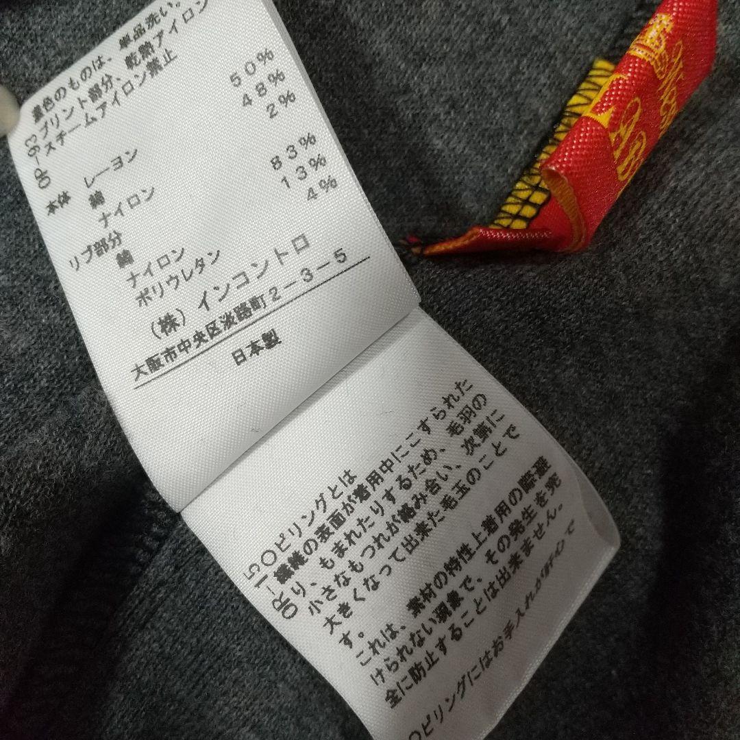 Vivienne Westwood スウェットジャケット
