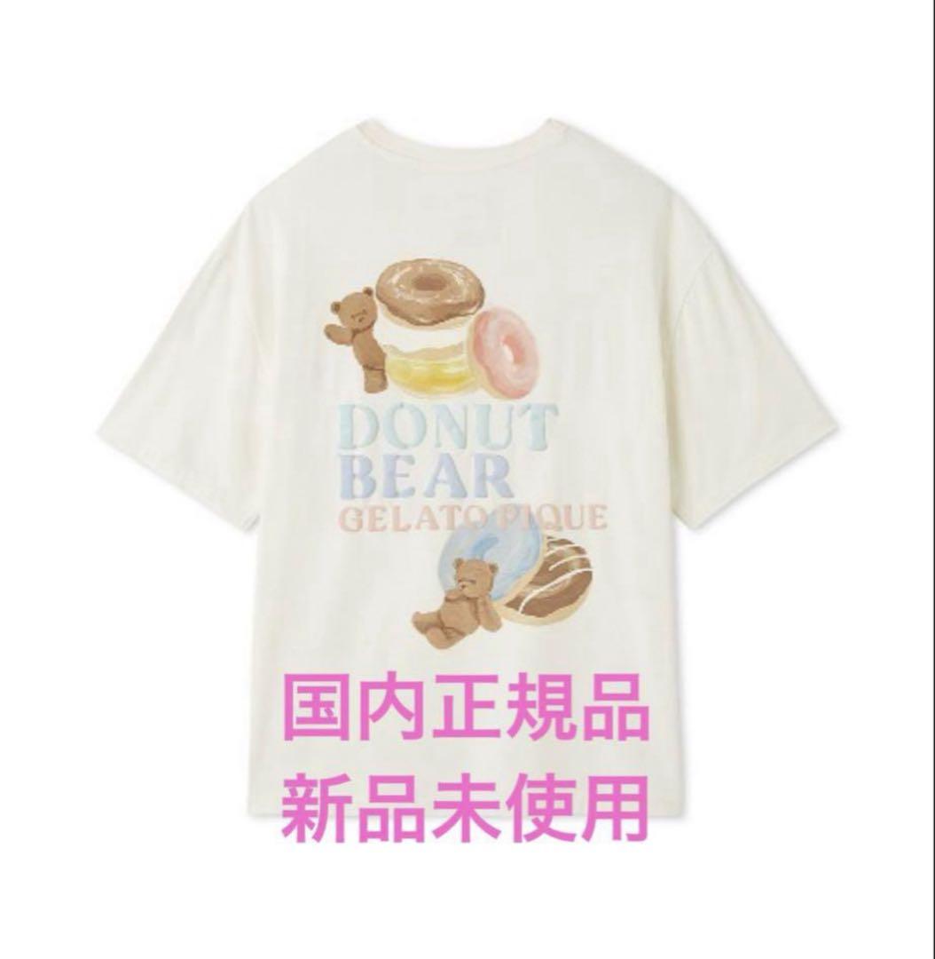 【NEW限定品】 新品未使用 ジェラートピケ ドーナツベアワンポイントTシャツ ルームウェア・パジャマ