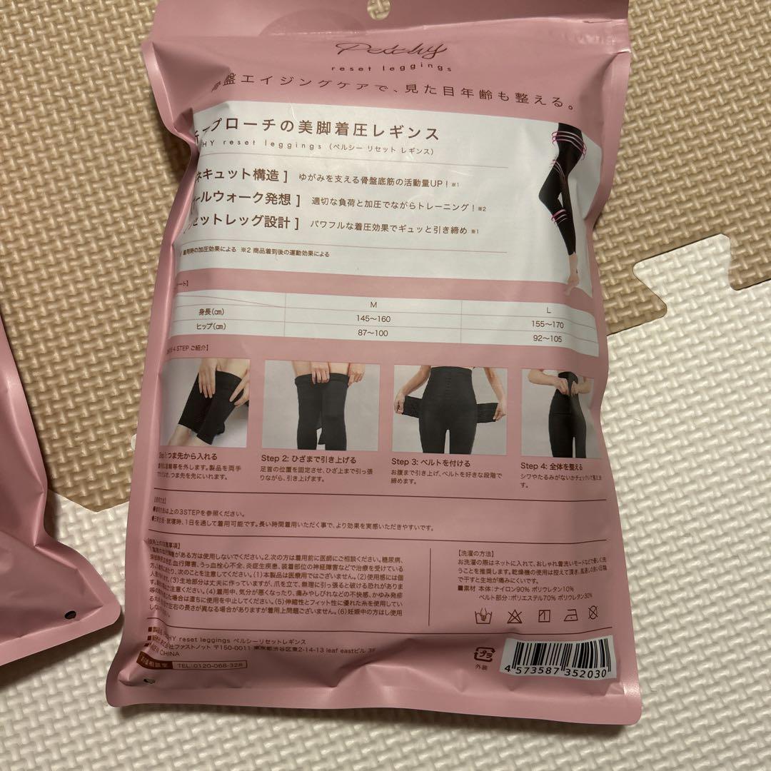 飛鳥