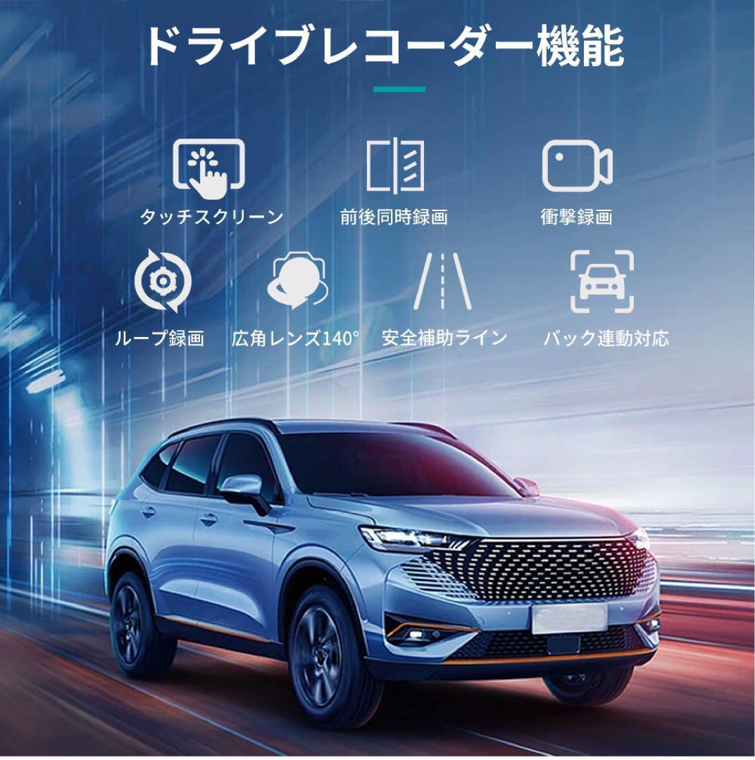 ポータブルカーオディオ Carplay対応