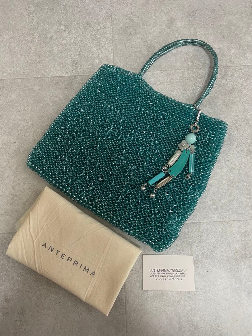 アンテプリマワイヤーバッグ& チャーム ブルー 証明書付き