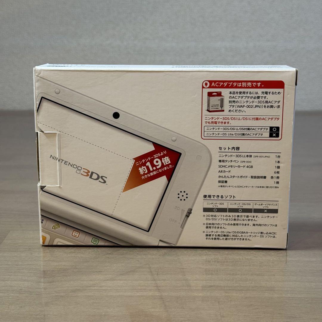6-034 ニンテンドー3DS LL ホワイト 箱付き