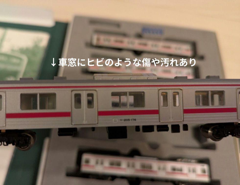 10-184 205系直流通勤形電車(京葉線色)7両セット　Nゲージ　KATO