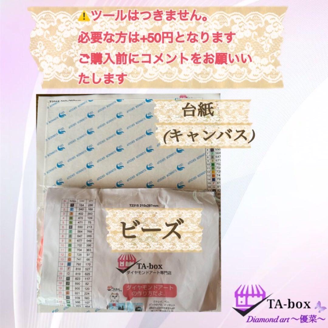 Full crystal430＊A3size＊四角ビーズ＊ダイヤモンドアート