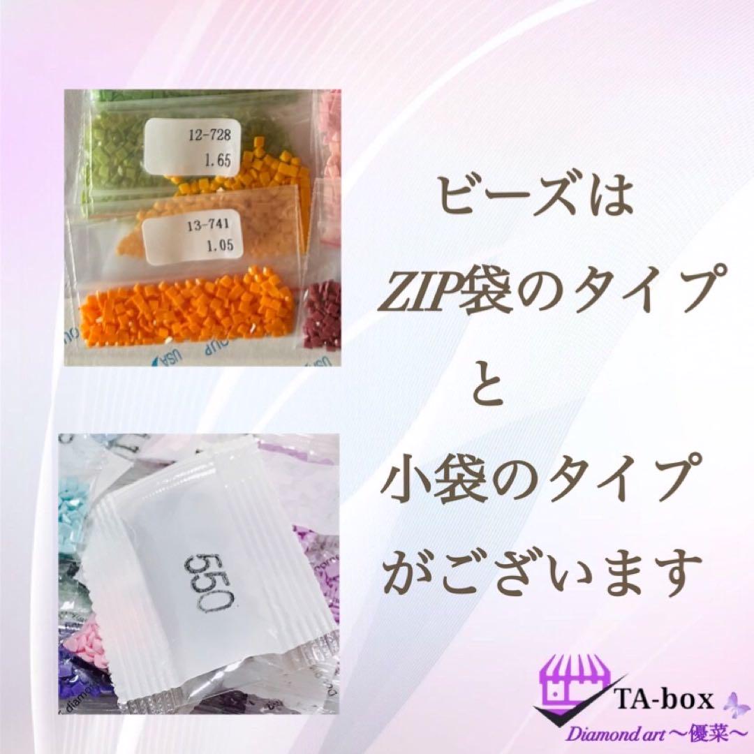 Full crystal430＊A3size＊四角ビーズ＊ダイヤモンドアート