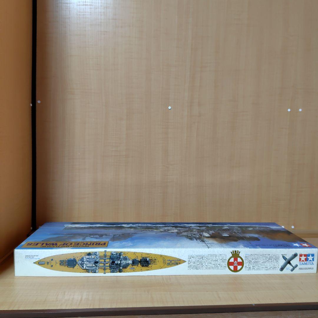 タミヤ 1/350 イギリス戦艦プリンス・オブ・ウェールズ