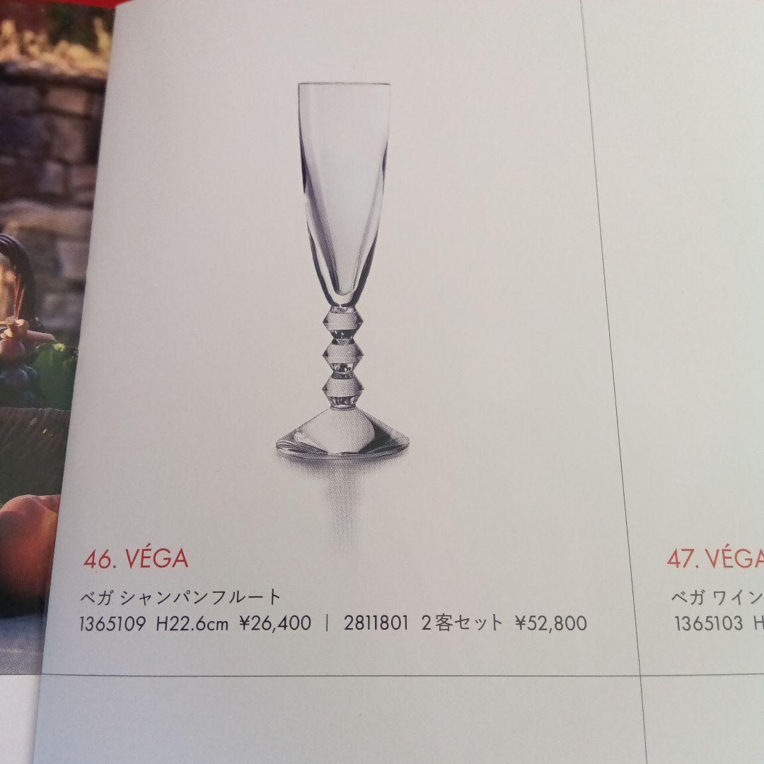 Baccarat