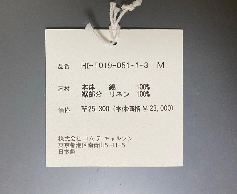 【美品】COMME des GARCONS HOMME 胸ポケット長袖Tシャツ